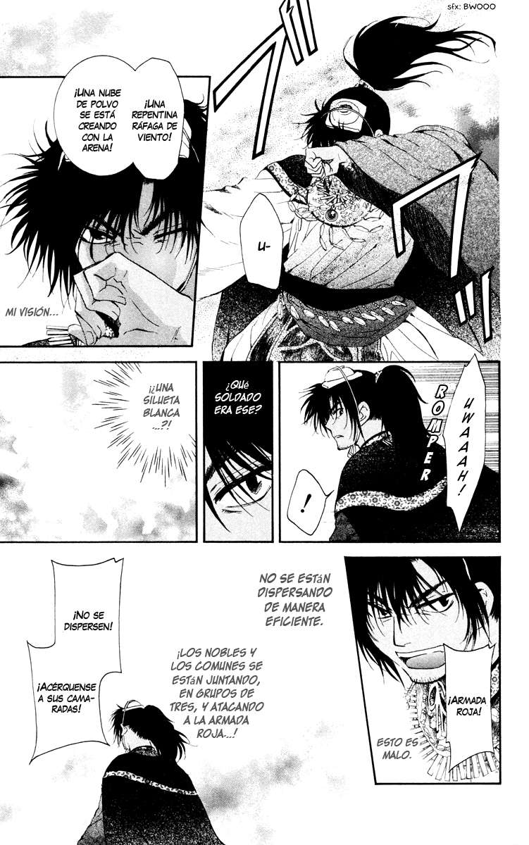 Read Yona of the Dawn Es Manga Online
