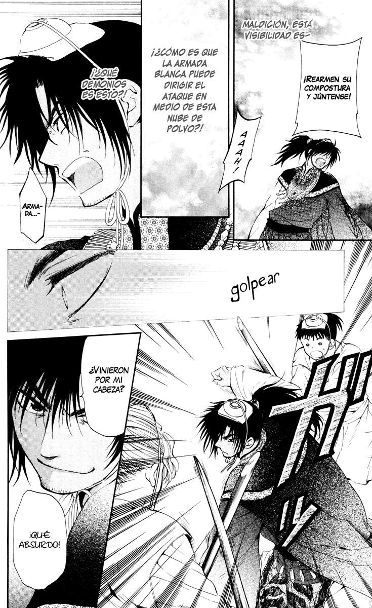 Read Yona of the Dawn Es Manga Online