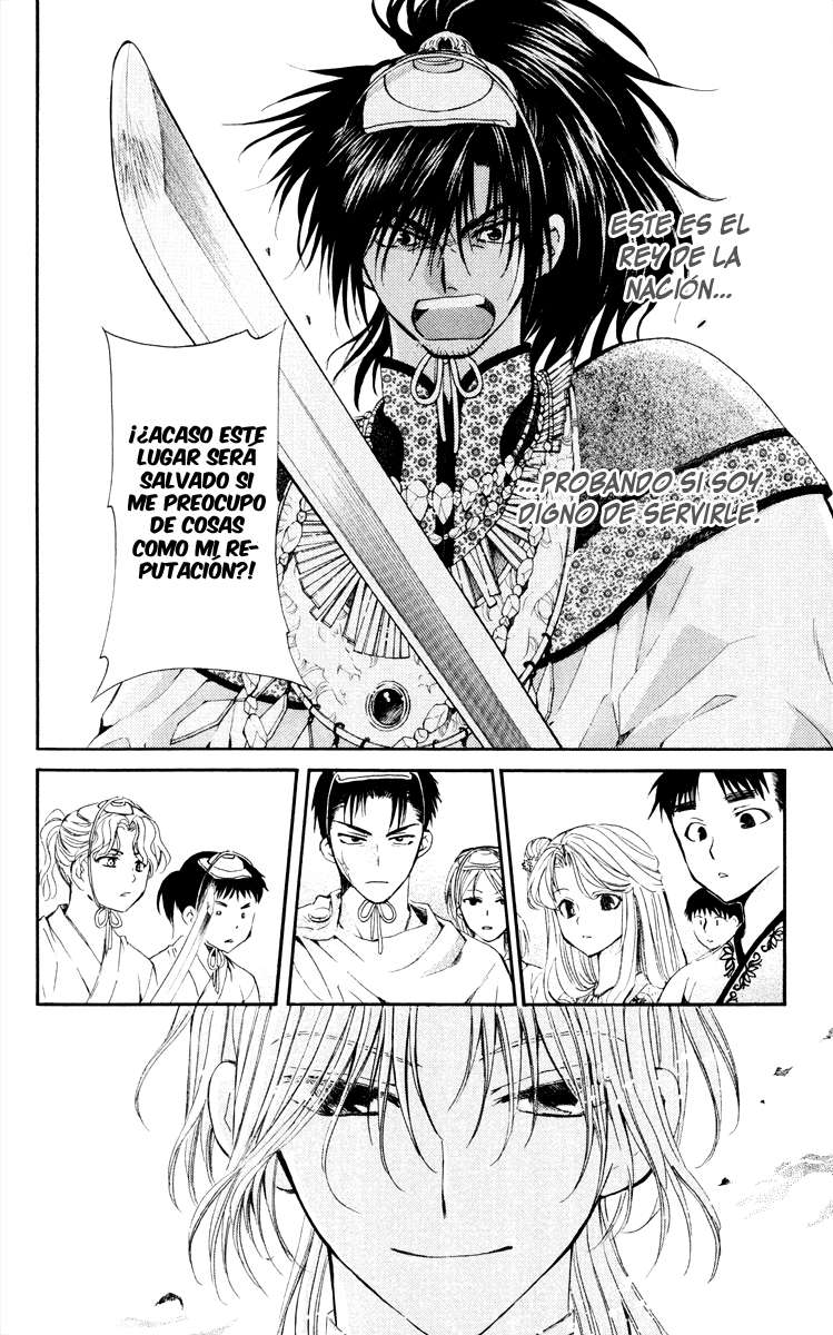 Read Yona of the Dawn Es Manga Online