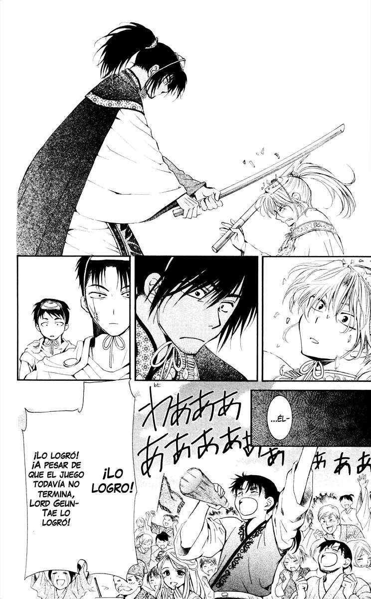 Read Yona of the Dawn Es Manga Online