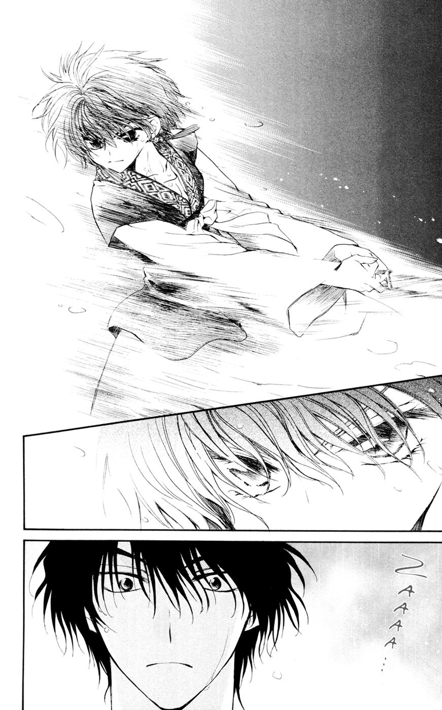 Read Yona of the Dawn Es Manga Online