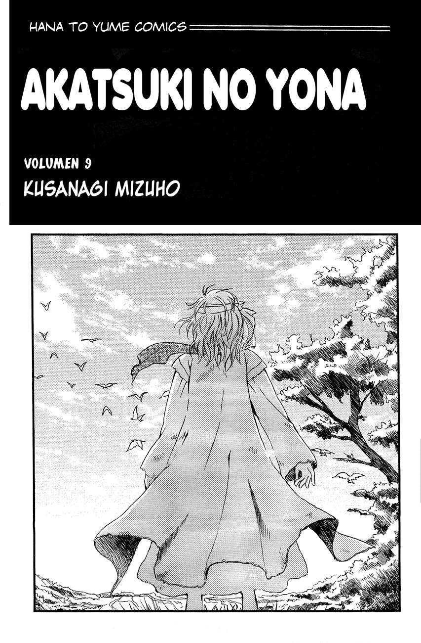 Read Yona of the Dawn Es Manga Online