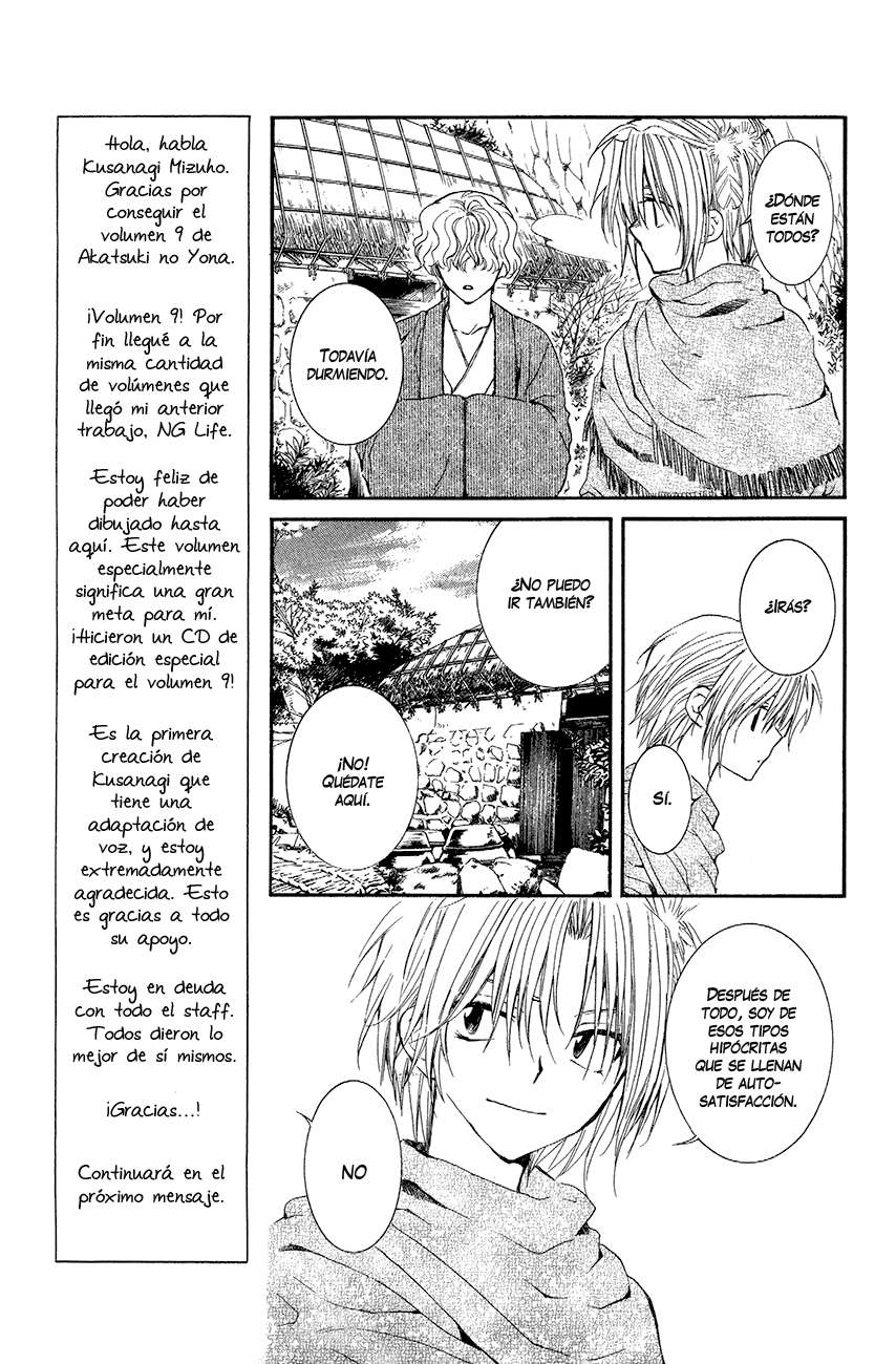 Read Yona of the Dawn Es Manga Online