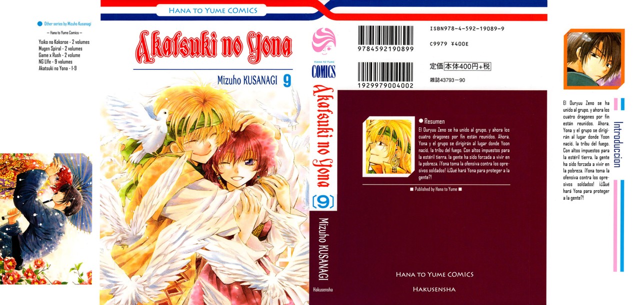 Read Yona of the Dawn Es Manga Online
