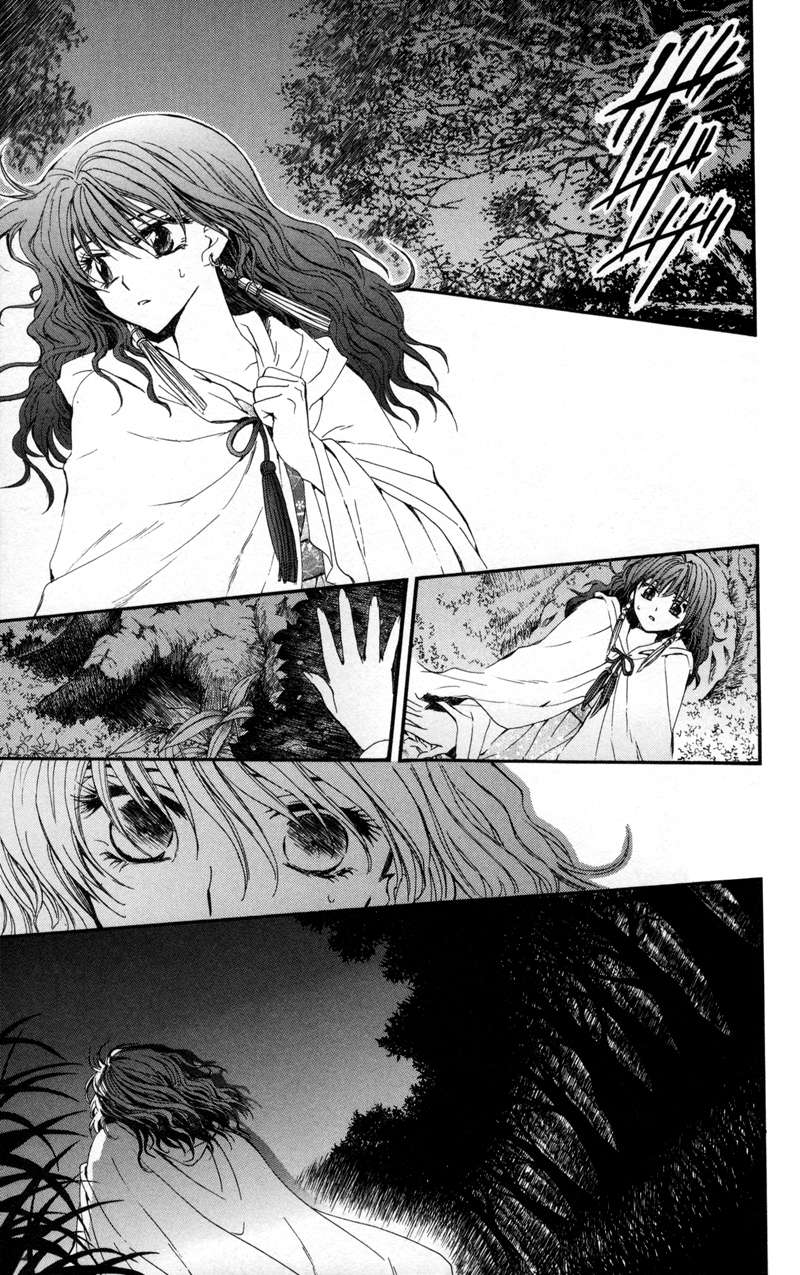 Read Yona of the Dawn Es Manga Online