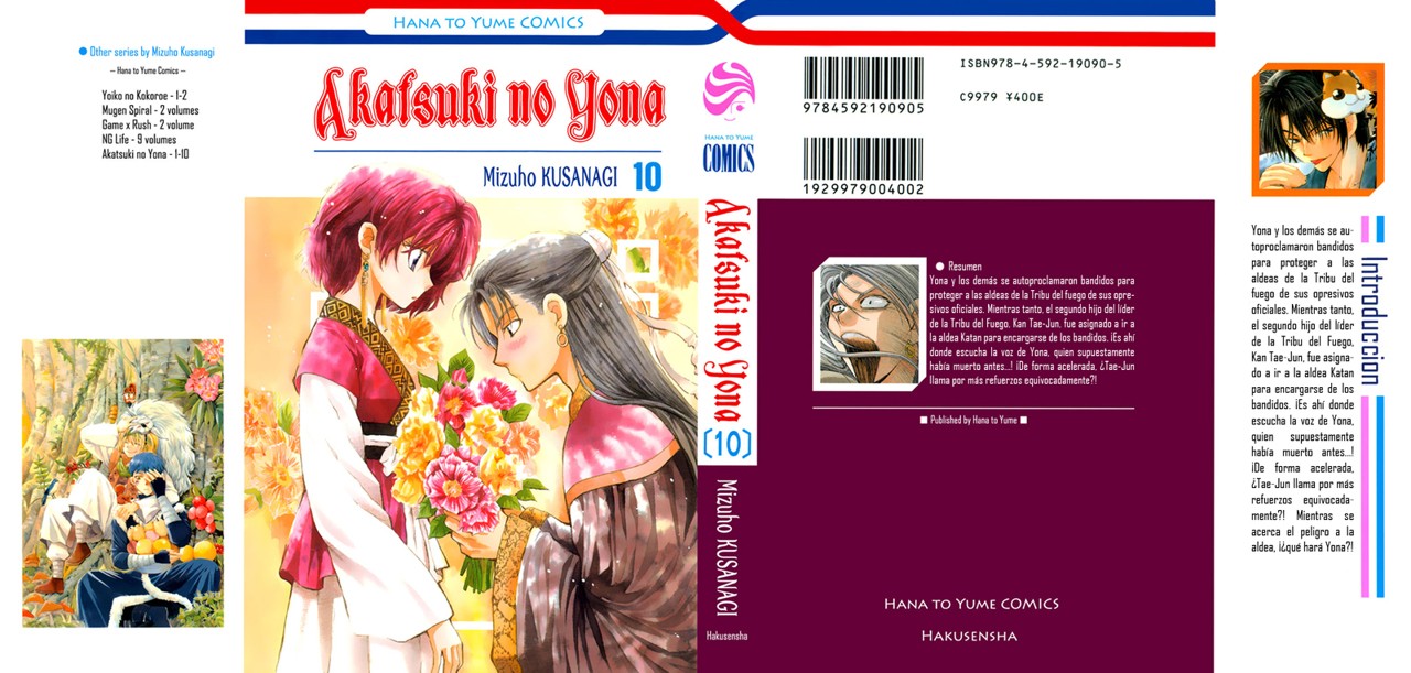 Read Yona of the Dawn Es Manga Online