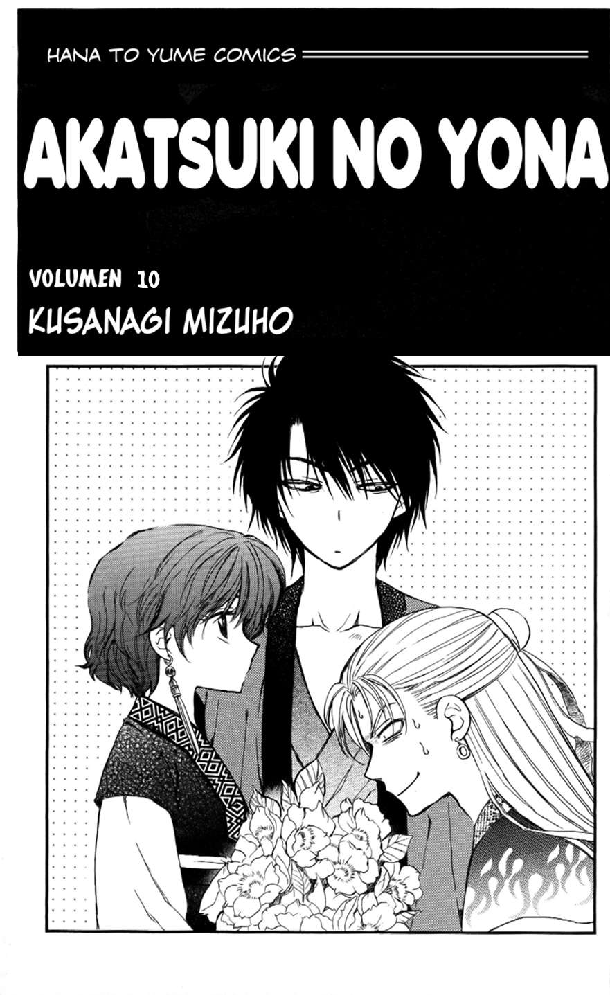 Read Yona of the Dawn Es Manga Online