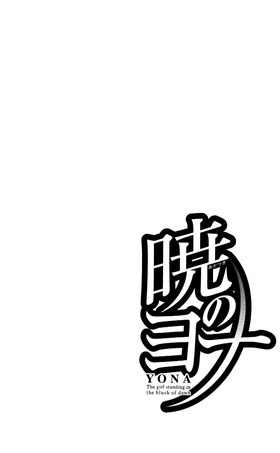 Read Yona of the Dawn Es Manga Online