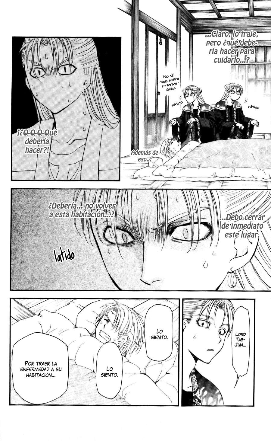 Read Yona of the Dawn Es Manga Online