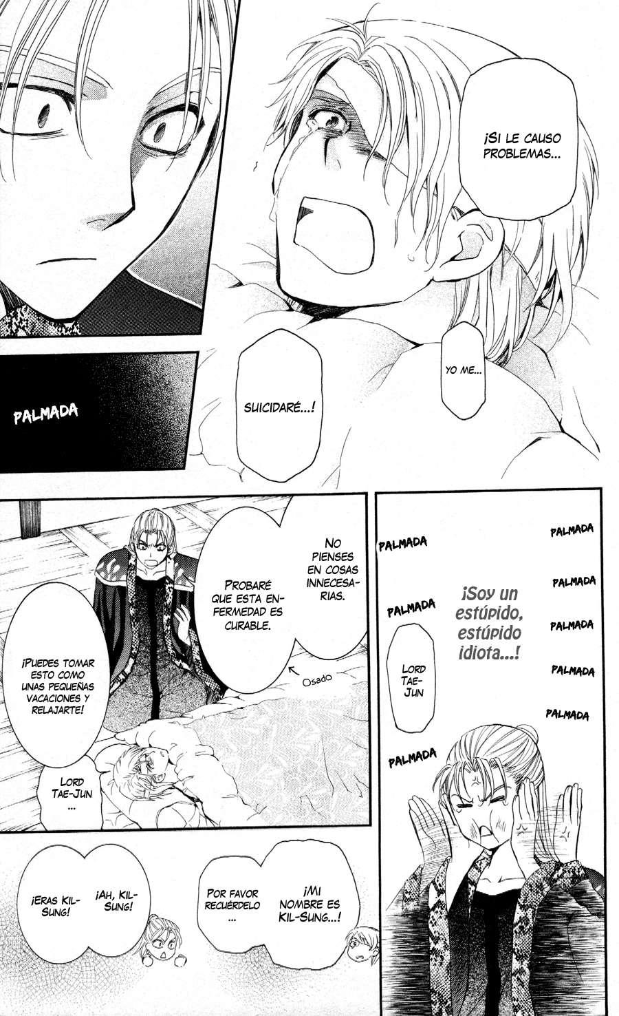 Read Yona of the Dawn Es Manga Online