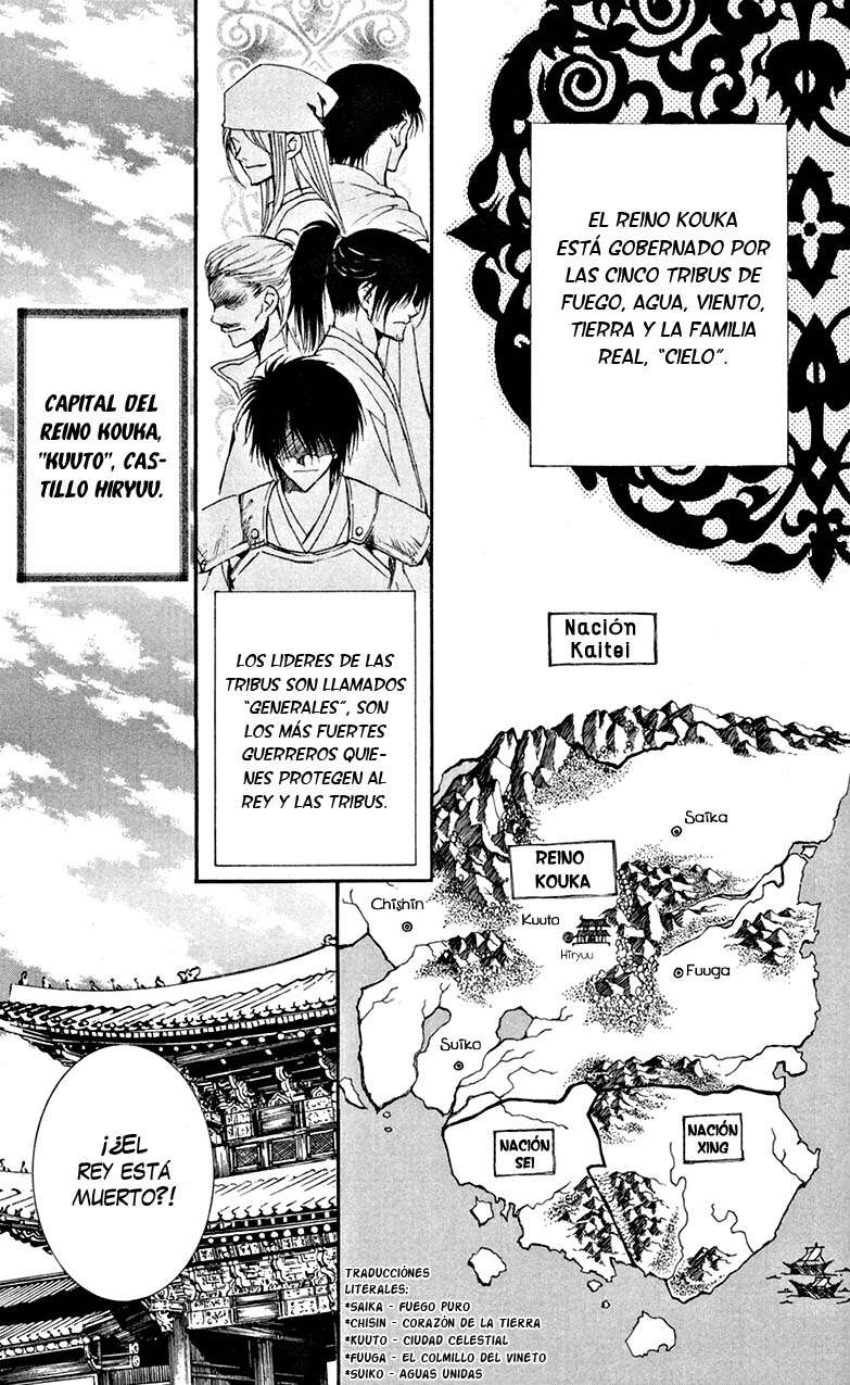 Read Yona of the Dawn Es Manga Online