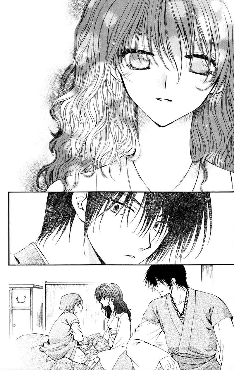 Read Yona of the Dawn Es Manga Online