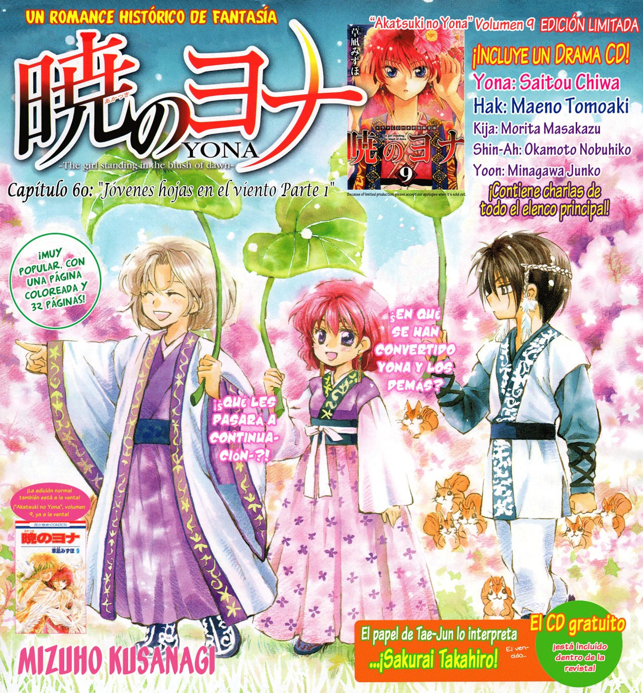 Read Yona of the Dawn Es Manga Online