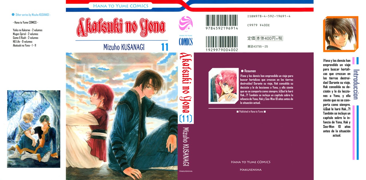 Read Yona of the Dawn Es Manga Online