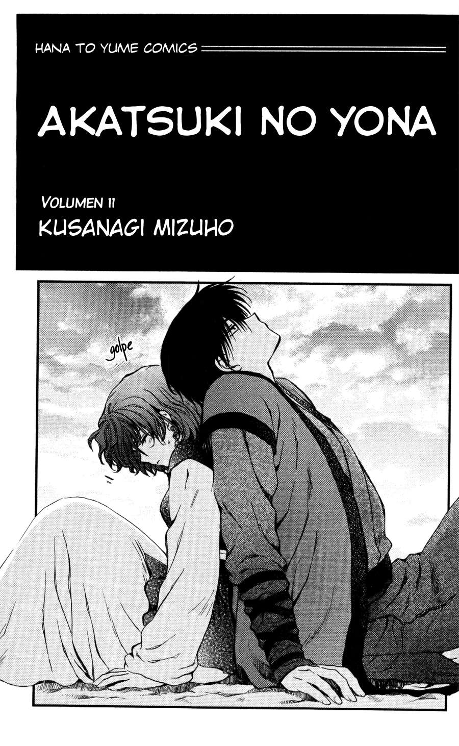 Read Yona of the Dawn Es Manga Online