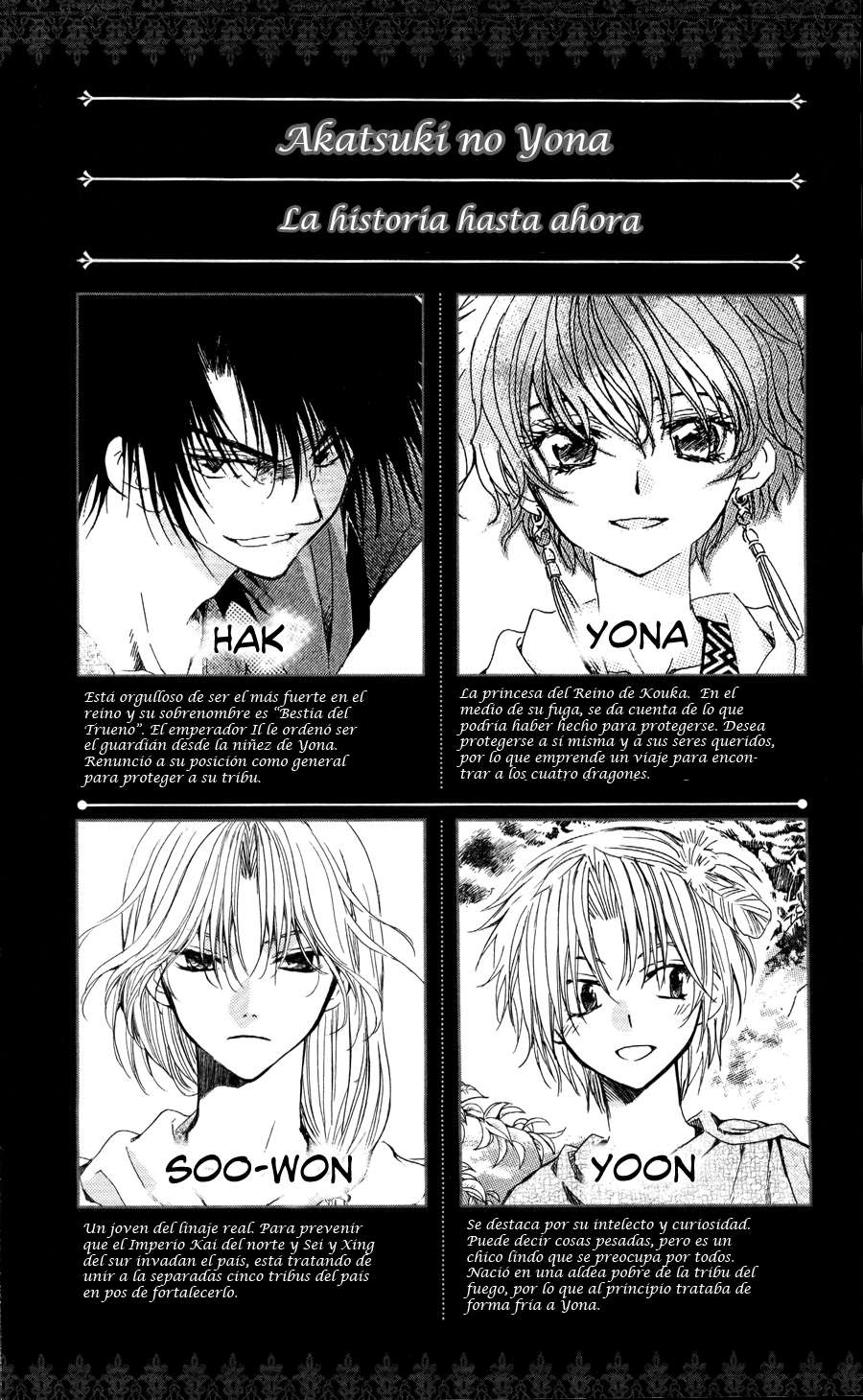 Read Yona of the Dawn Es Manga Online