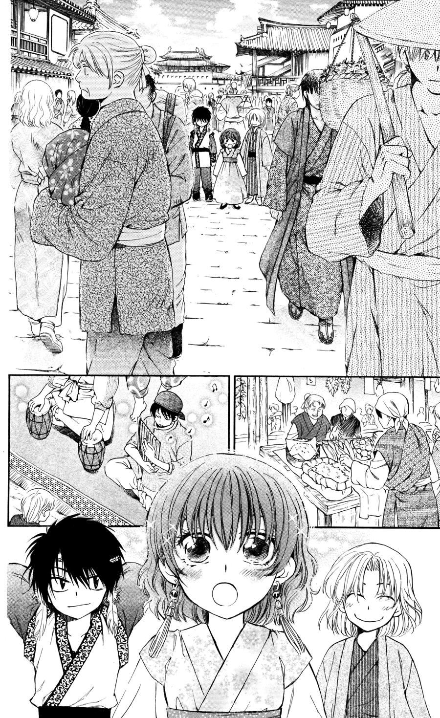 Read Yona of the Dawn Es Manga Online
