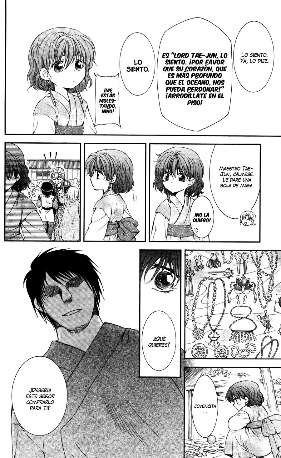Read Yona of the Dawn Es Manga Online