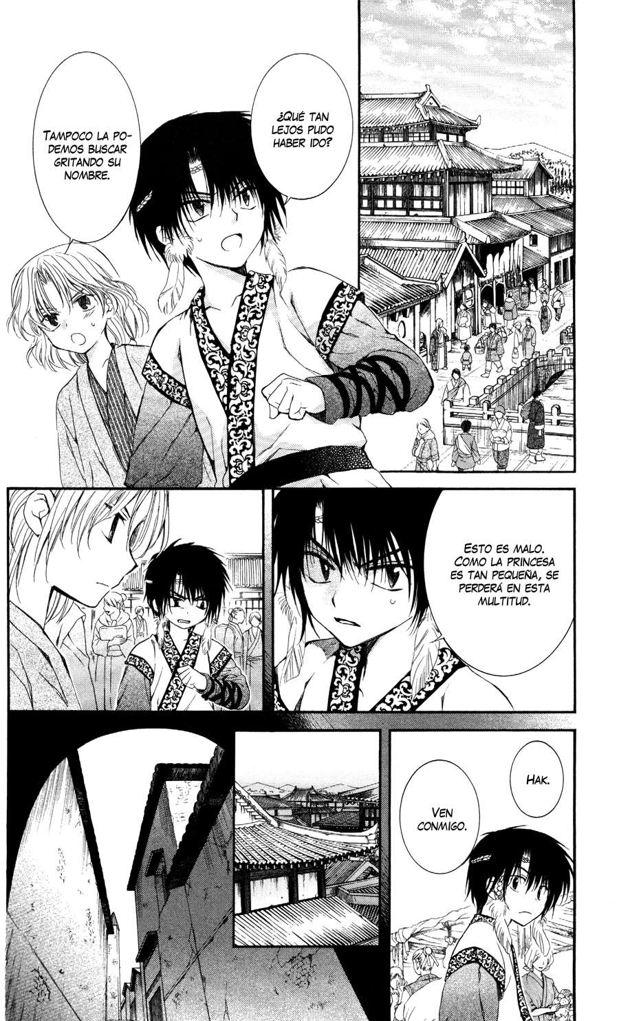 Read Yona of the Dawn Es Manga Online