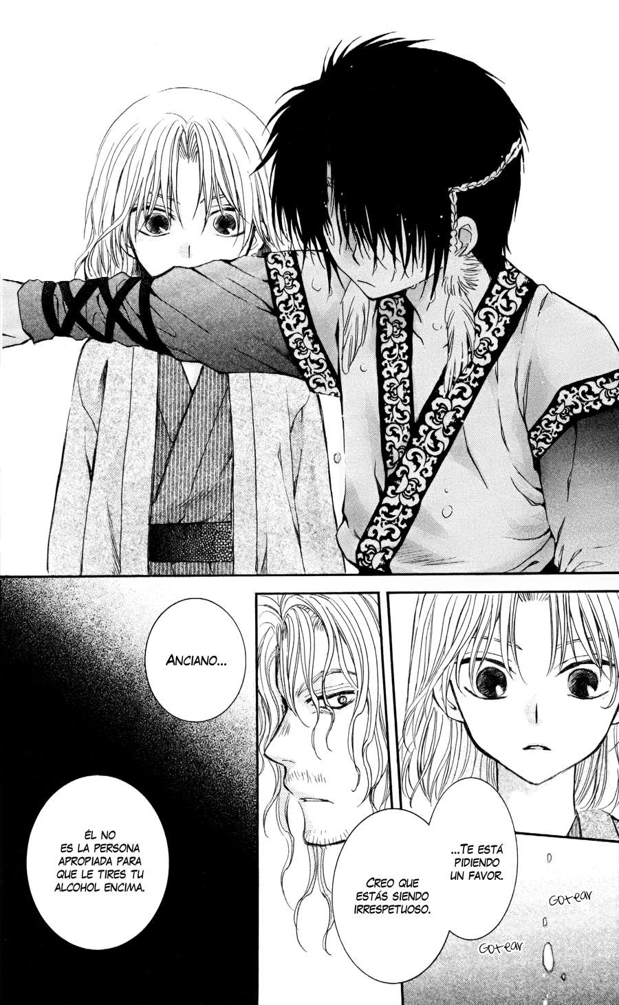 Read Yona of the Dawn Es Manga Online
