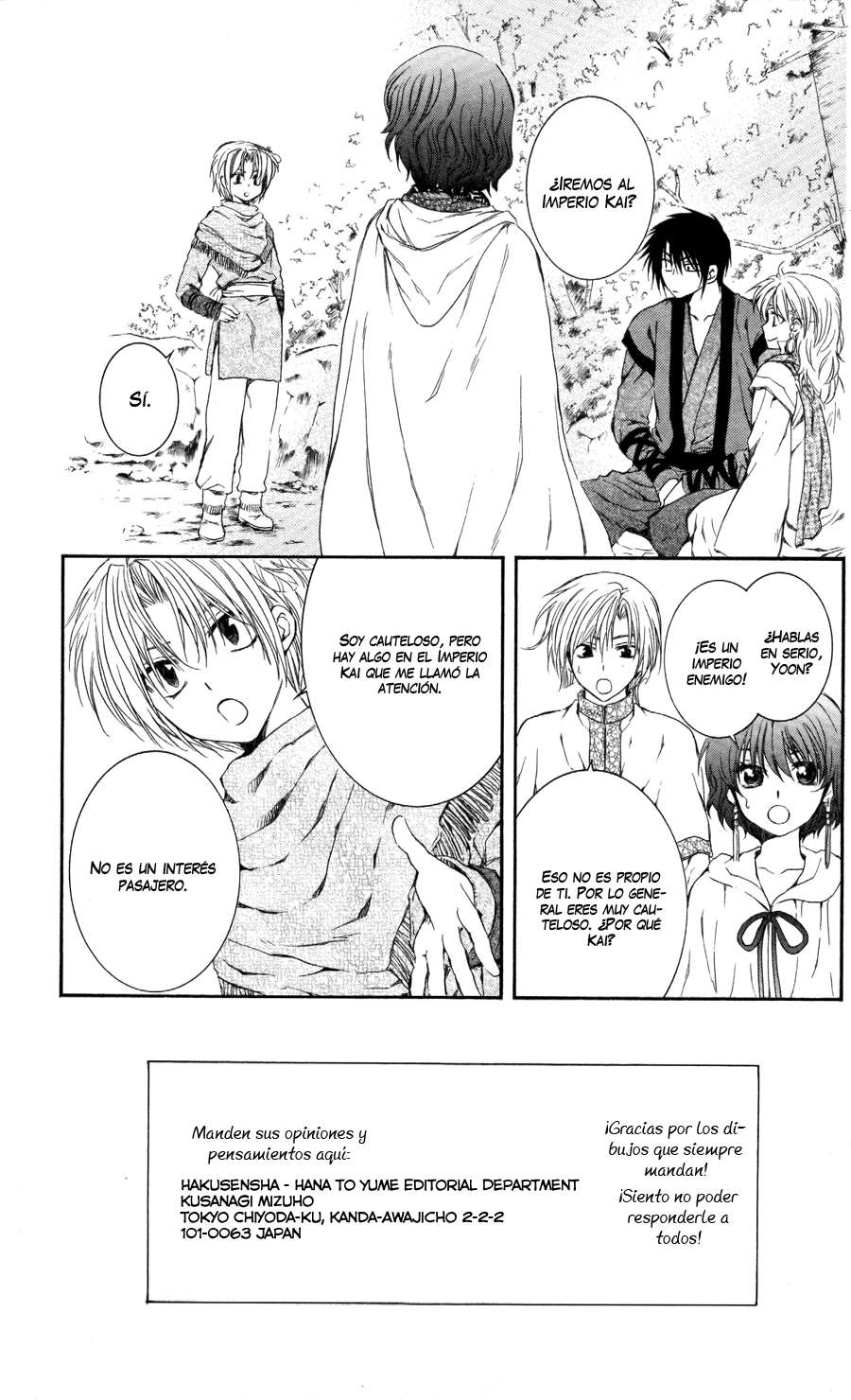 Read Yona of the Dawn Es Manga Online