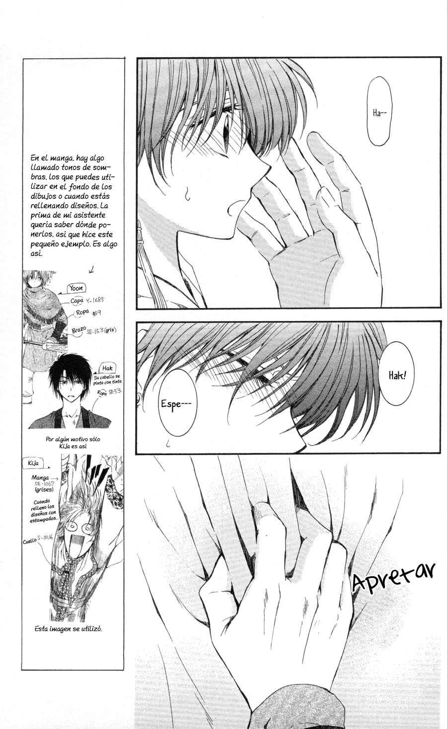 Read Yona of the Dawn Es Manga Online