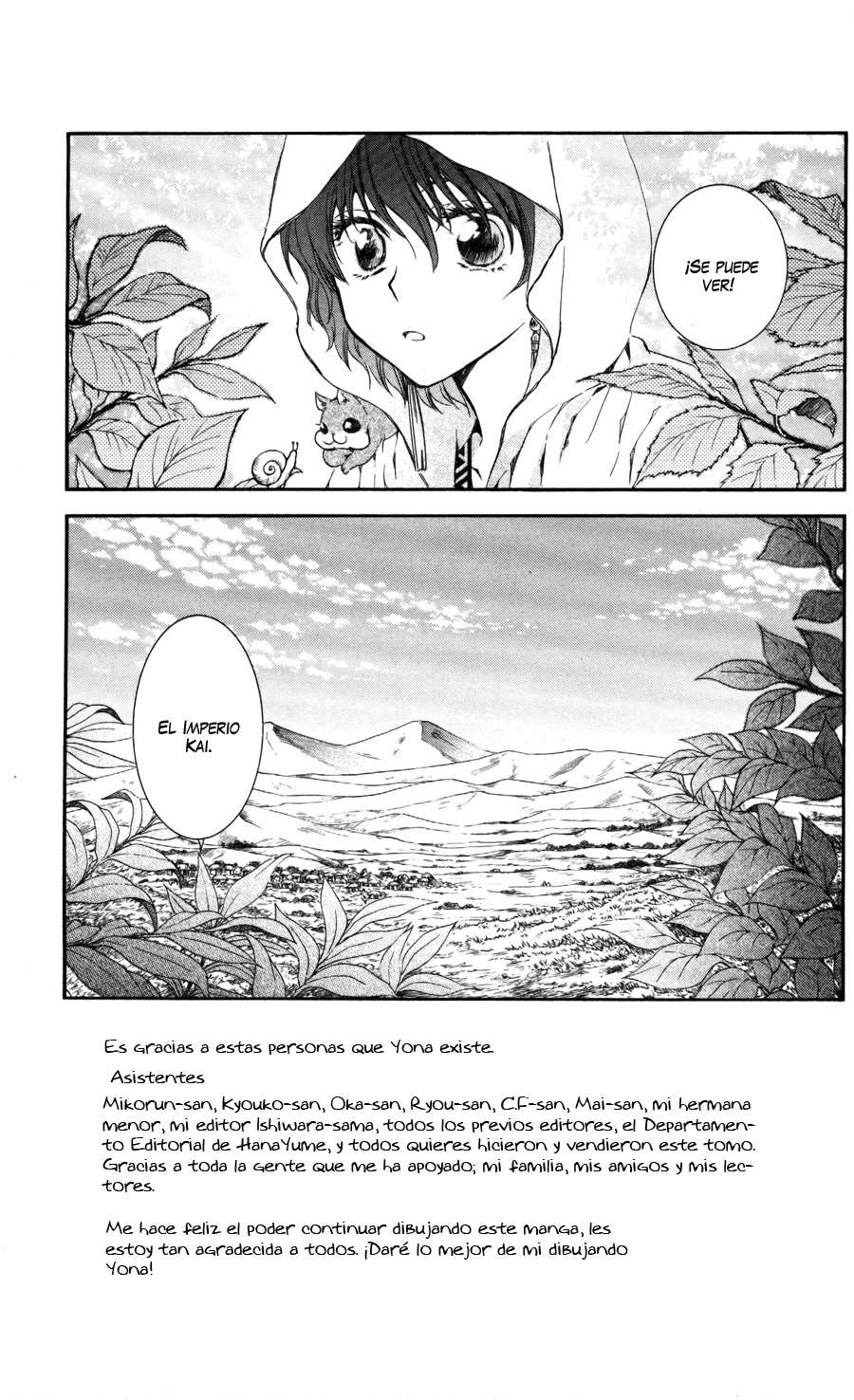 Read Yona of the Dawn Es Manga Online