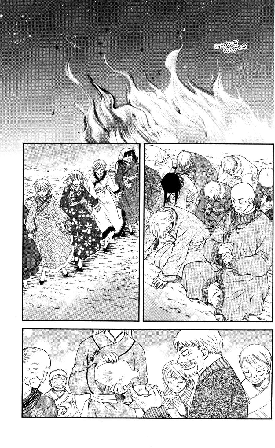 Read Yona of the Dawn Es Manga Online