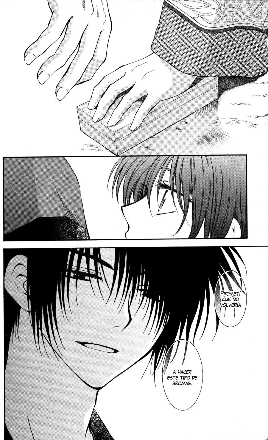 Read Yona of the Dawn Es Manga Online