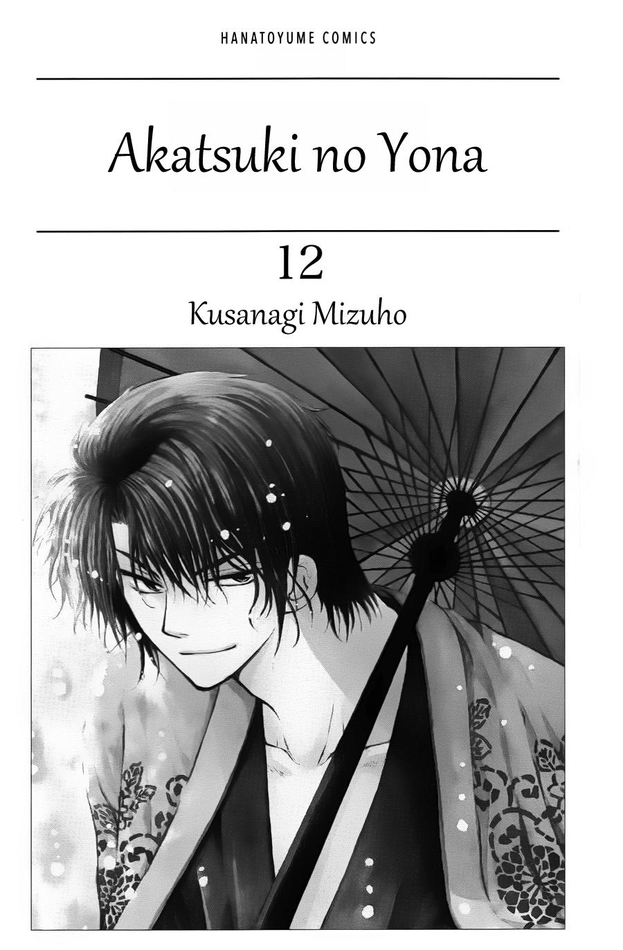 Read Yona of the Dawn Es Manga Online