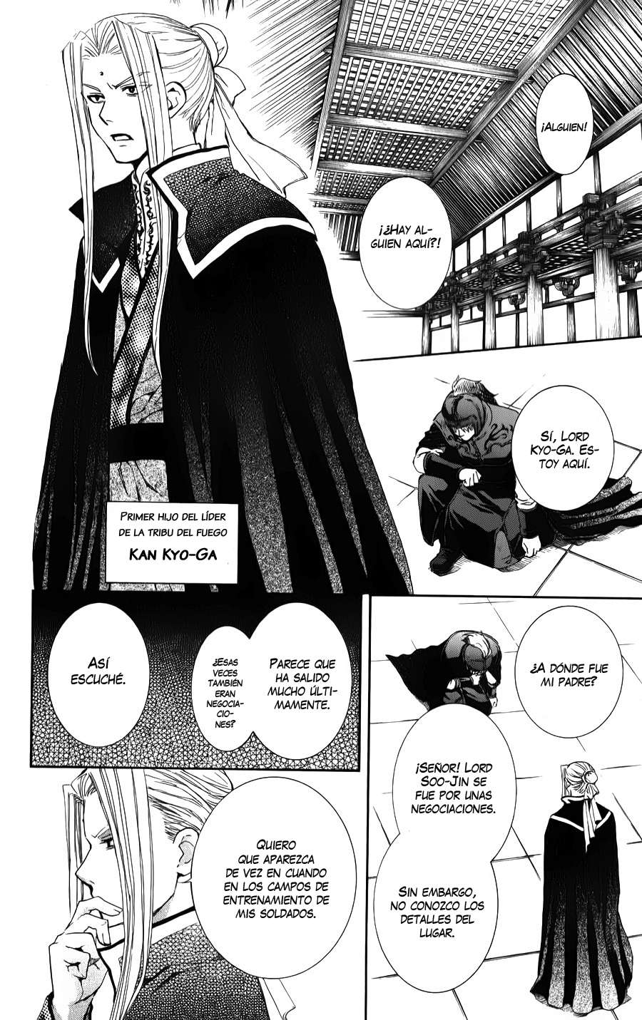 Read Yona of the Dawn Es Manga Online