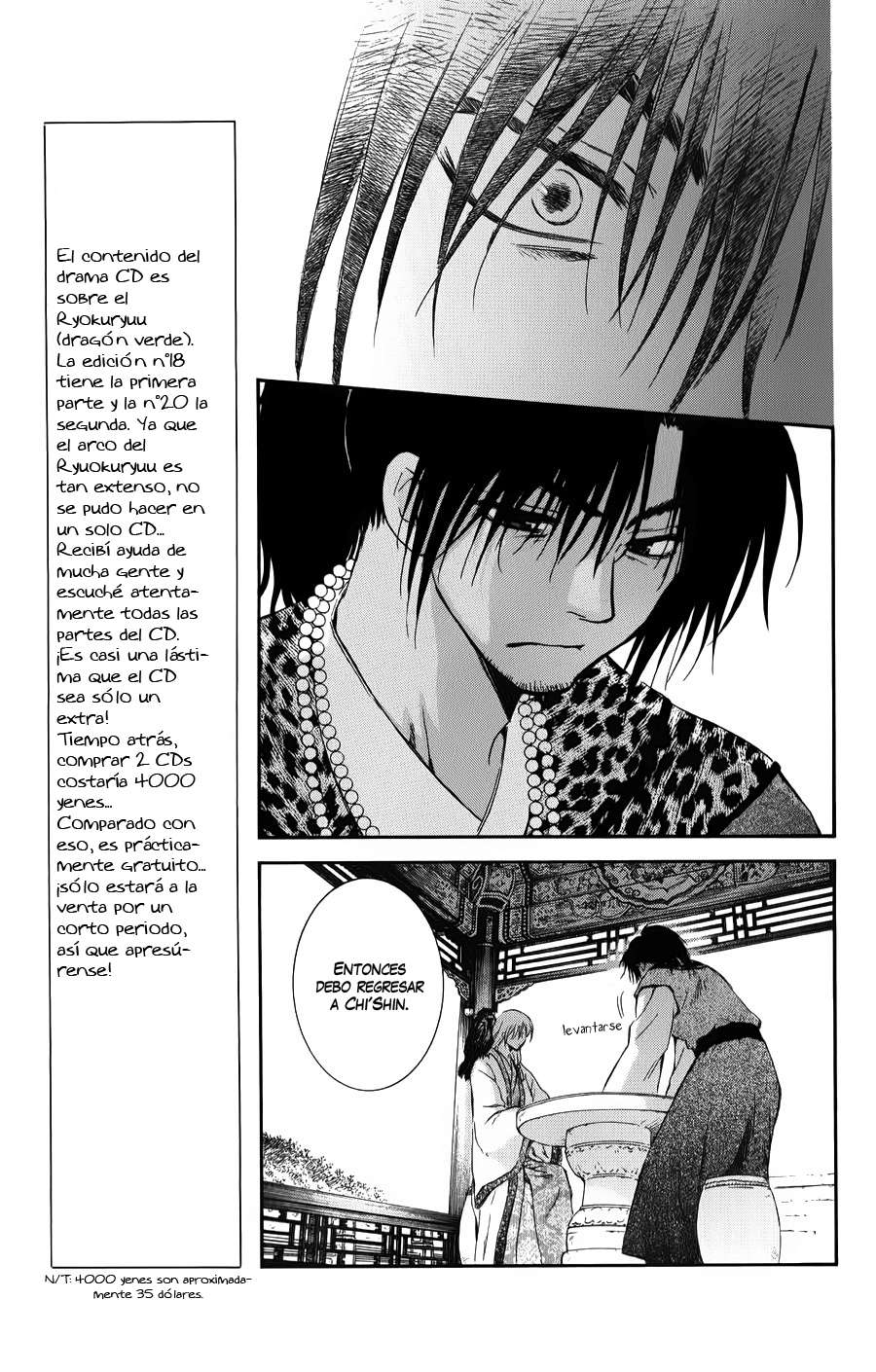 Read Yona of the Dawn Es Manga Online