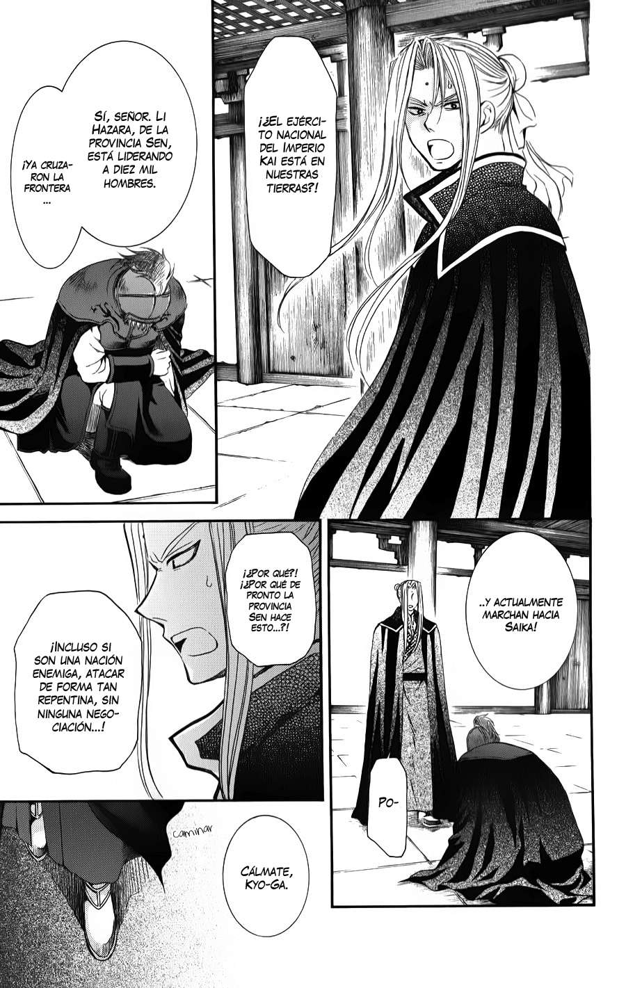 Read Yona of the Dawn Es Manga Online