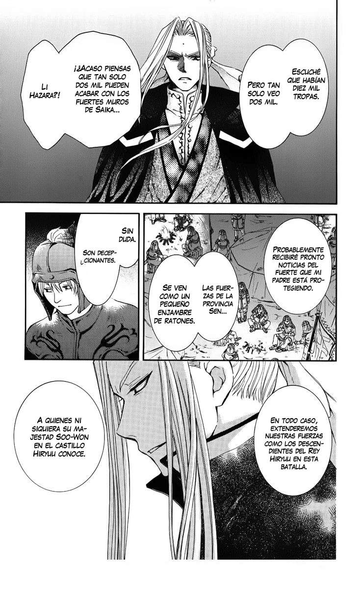 Read Yona of the Dawn Es Manga Online