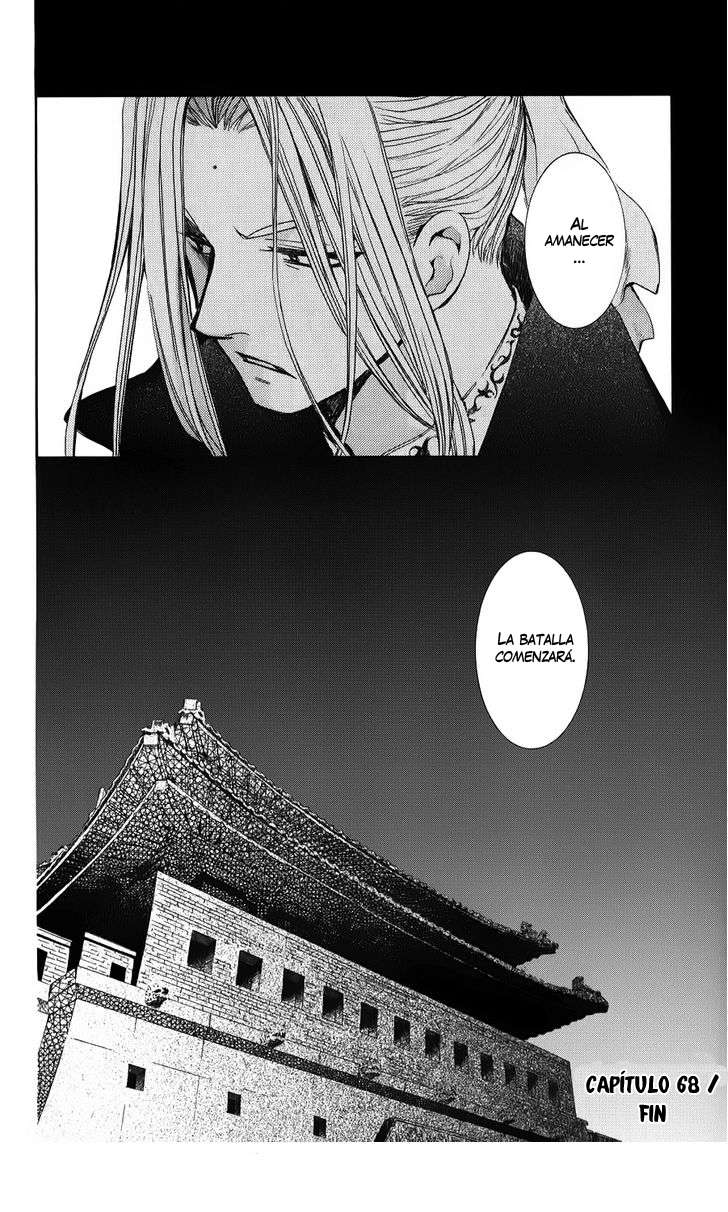 Read Yona of the Dawn Es Manga Online