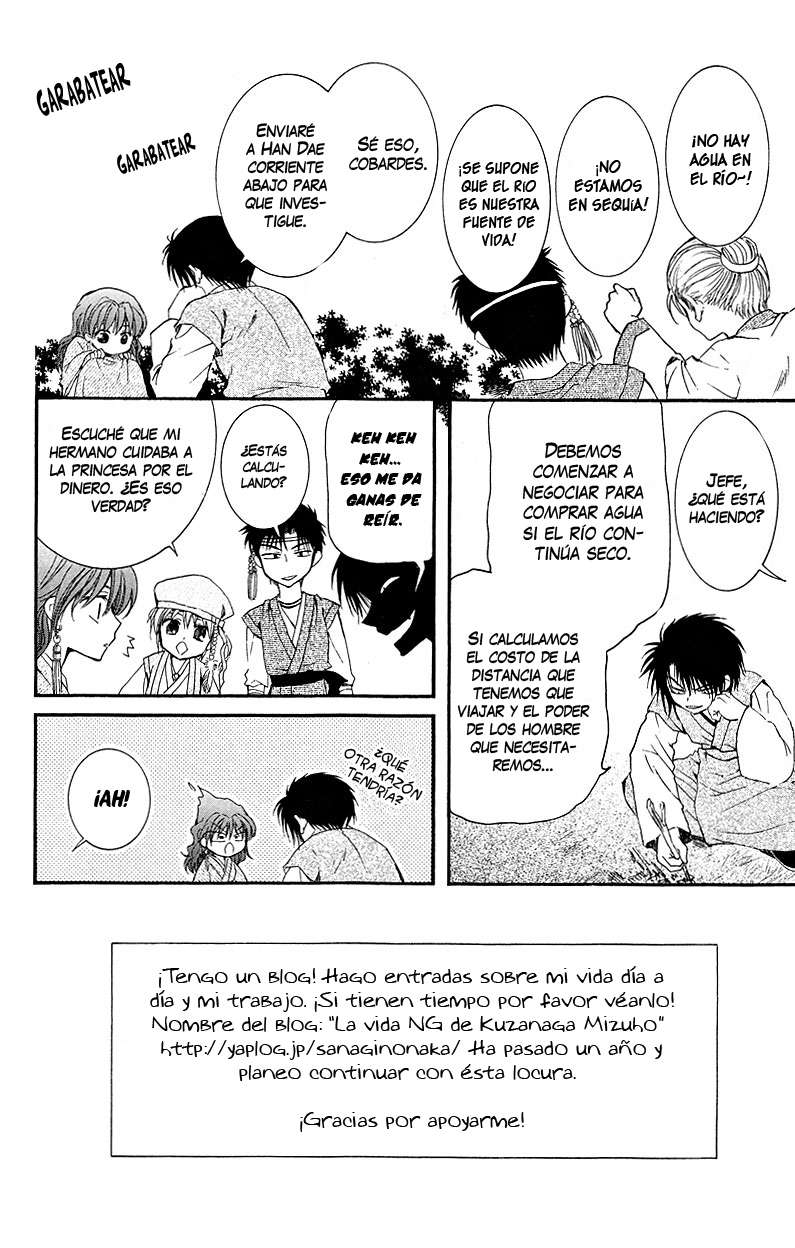 Read Yona of the Dawn Es Manga Online