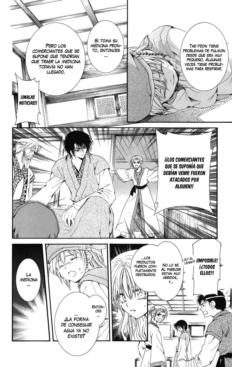 Read Yona of the Dawn Es Manga Online