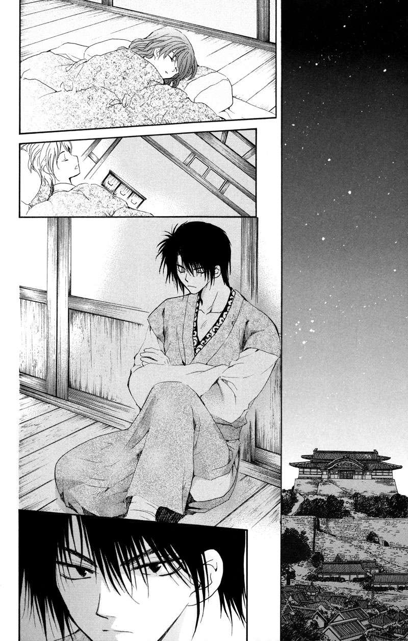 Read Yona of the Dawn Es Manga Online