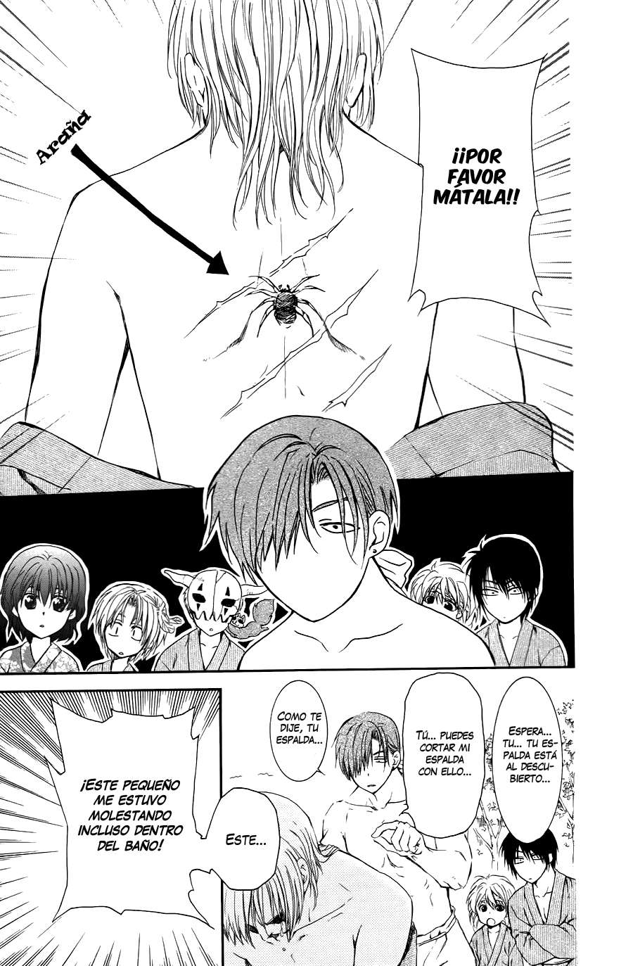 Read Yona of the Dawn Es Manga Online