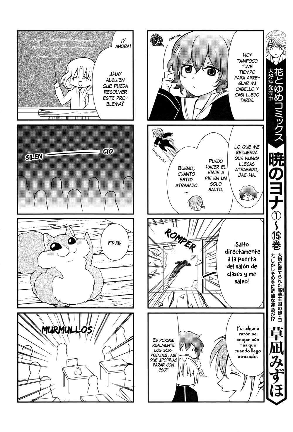 Read Yona of the Dawn Es Manga Online