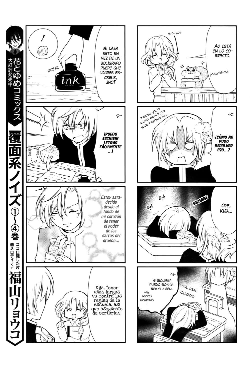 Read Yona of the Dawn Es Manga Online