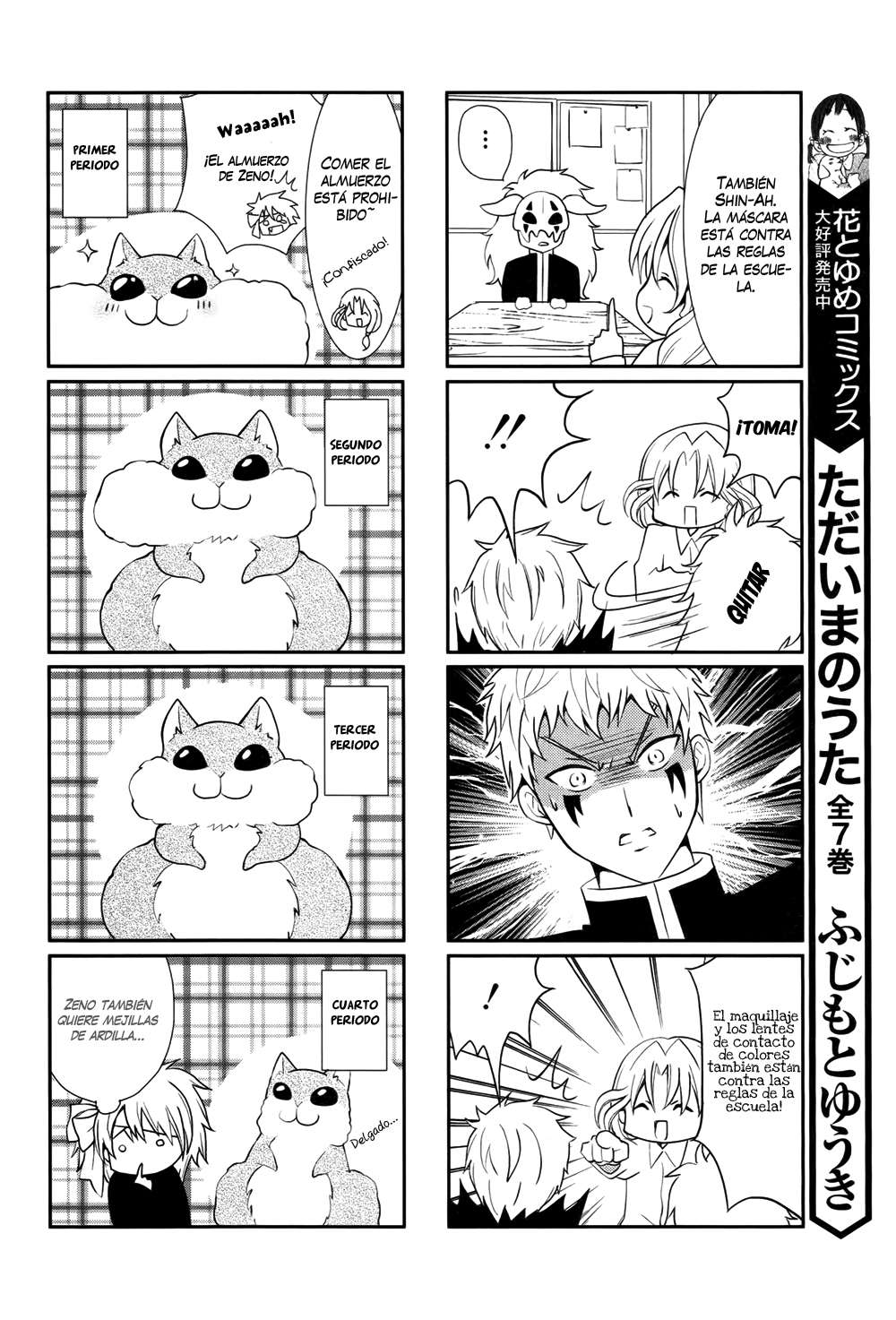 Read Yona of the Dawn Es Manga Online