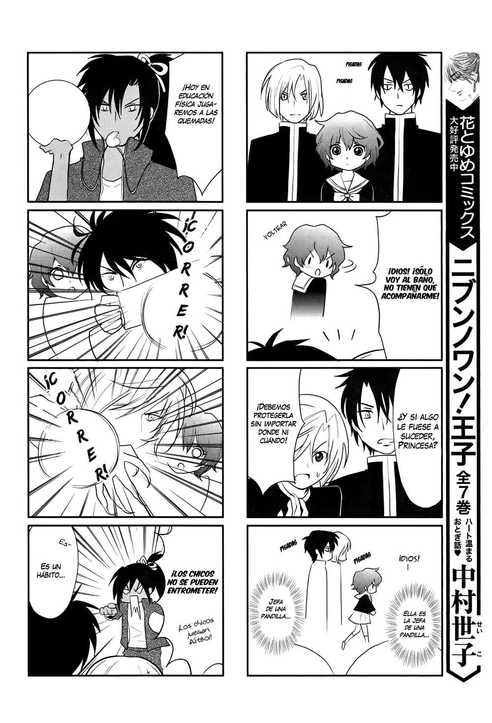 Read Yona of the Dawn Es Manga Online