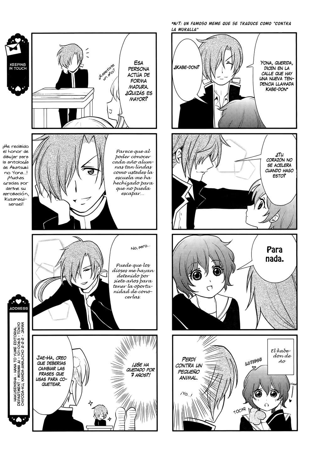 Read Yona of the Dawn Es Manga Online