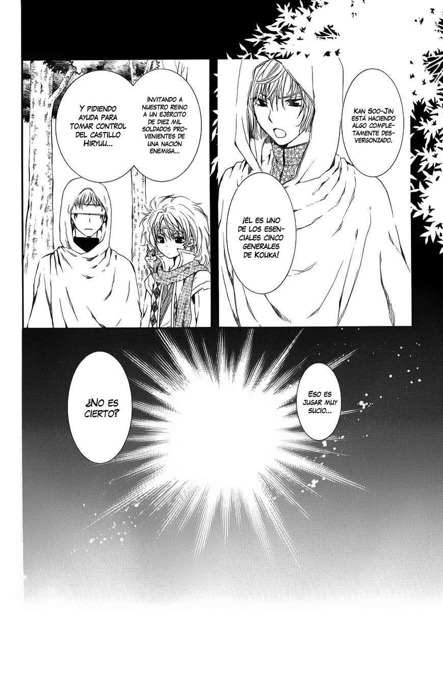 Read Yona of the Dawn Es Manga Online