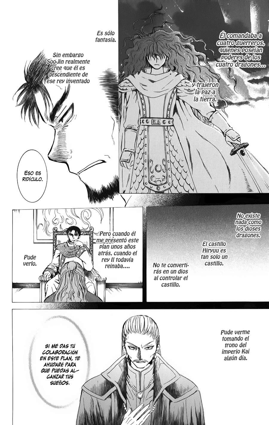 Read Yona of the Dawn Es Manga Online