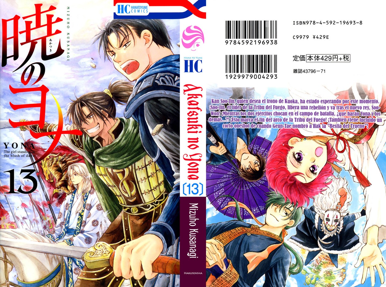 Read Yona of the Dawn Es Manga Online