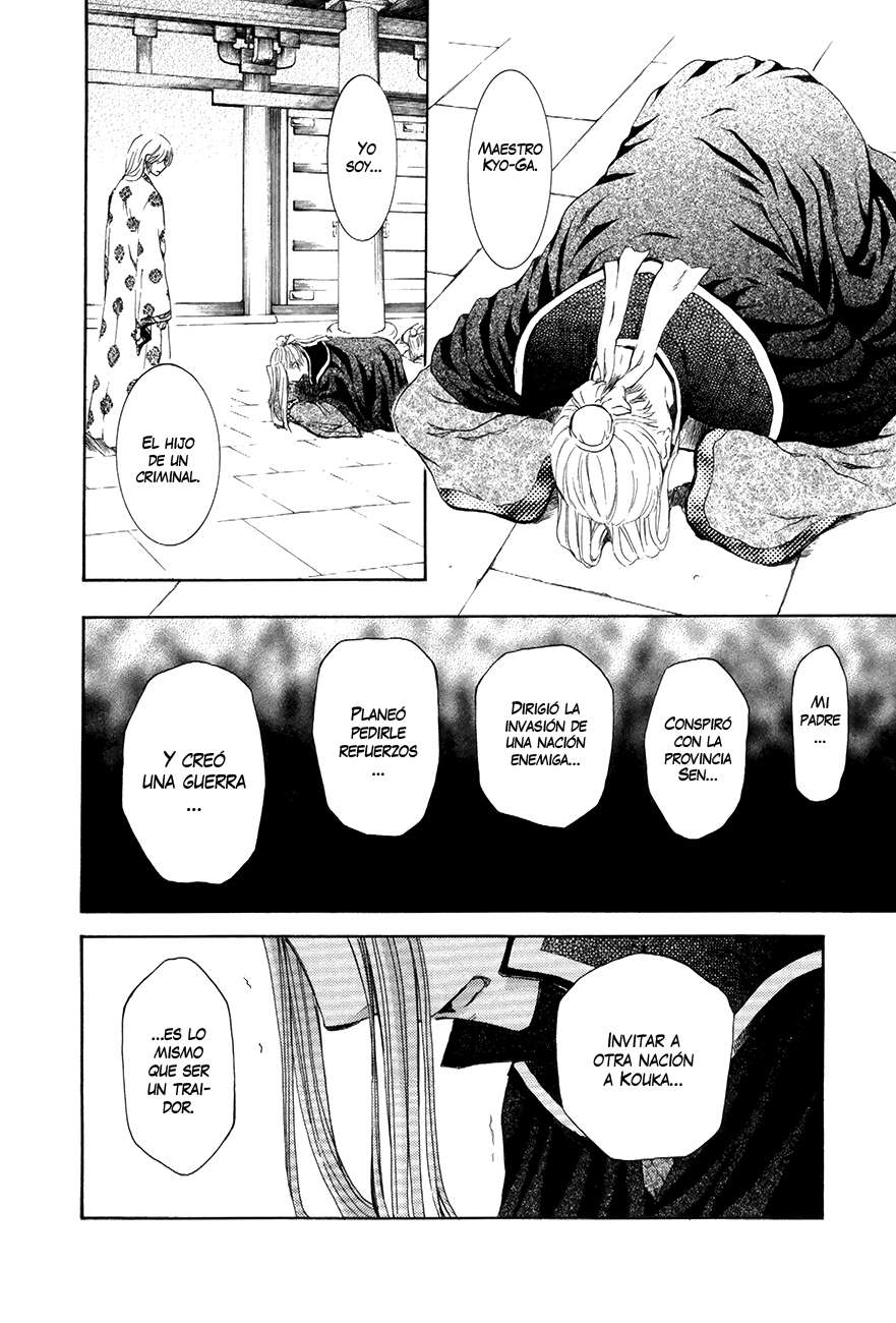 Read Yona of the Dawn Es Manga Online