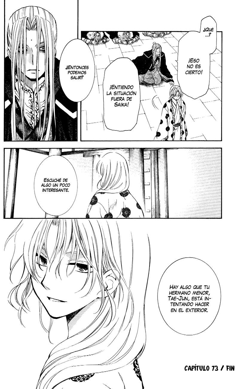 Read Yona of the Dawn Es Manga Online