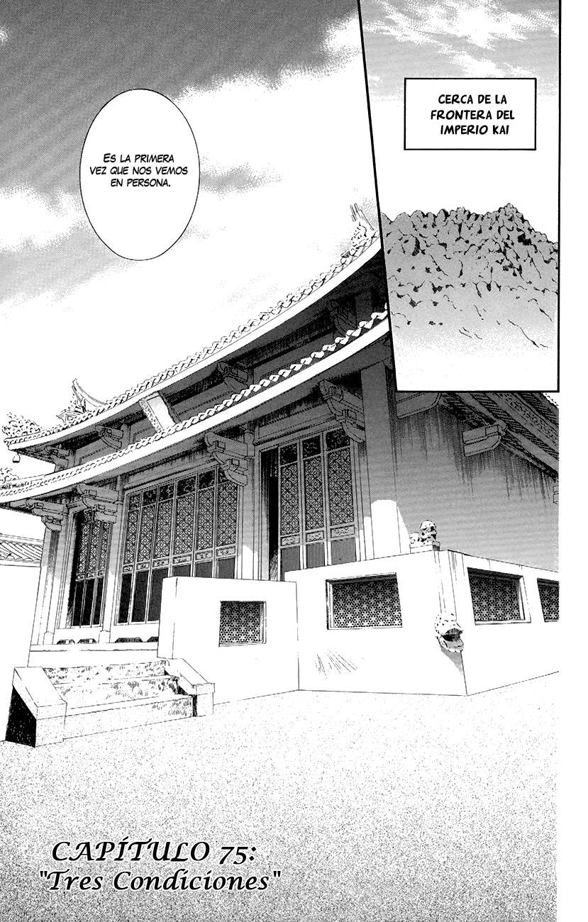 Read Yona of the Dawn Es Manga Online